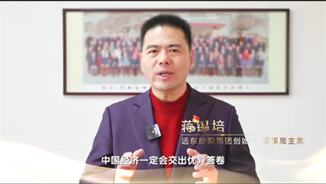 蔣錫培在央視《對(duì)話(huà)》欄目發(fā)聲看好中國(guó)經(jīng)濟(jì)！